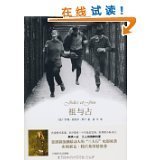 亨利-皮埃爾·羅什 探索亞馬遜圖書租賃的文學世界