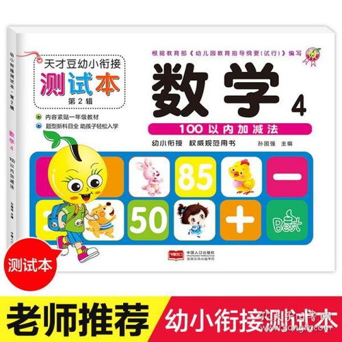 全部商品概覽 新皓圖書與孔夫子舊書網的數字內容制作服務