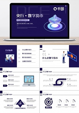 數字3模板在線制作 高效便捷的數字內容制作服務