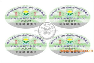 印刷防偽標簽的數碼印刷機現價特惠 助力數字內容制作服務