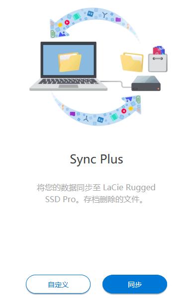 專業內容創作，解決方案就選LaCie Rugged SSD Pro 數字內容制作服務的堅實后盾